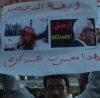عاجل ...مسيرة الاساتذة المتدربين ترفع شعارات ضد القناة الثانية وتصفها ب "الكلاخ"
