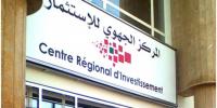 فضيحة… تفويت عقار للدولة بثمن بخس