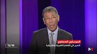 لماذا أكد قرار مجلس الأمن على وجوب إحصاء ساكنة تندوف؟