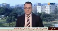 قناة جزائرية تتشفى في سقوط الطائرة المغربية