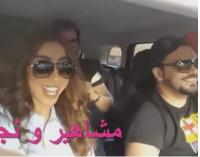 دنيا بطمة تغني رفقة زوجها محمد الترك داخل السيارة و تستفز حماتها