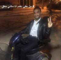 فيديو... "أخبارنا" تنفرد بنشر قصة مثيرة ومؤلمة لشاب من ذوي الاحتياجات حصل على الماستر بعدما طرده "يتيم" في السلك الاعدادي!