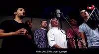 كوميديون يسخرون من الحكومة و يطلقون أغنية " كأس إيبولا " (الفيديو)