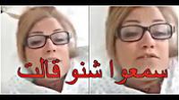 مغربية من مستعجلات فرنسا تفضح مستعجلات المغرب " سمعوا شنو قالت "