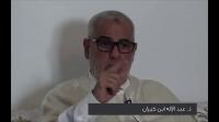 بنكيران: هناك أشخاص في المعارضة يعملون لصالح أجندات أجنبية  لضرب المغرب..والزمن سيفضحهم (فيديو)