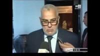 رئيس الحكومة المغربية في تونس