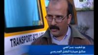 النقل الخصوصي والترامواي