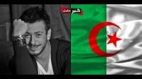 سعد المجرد يحيي لأول مرة حفلا بالجزائر