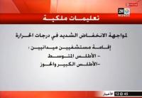 الملك يستنفر عدة أجهزة بسبب البرد