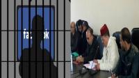رئيس مجلس سيدي يحيى زعير يستهل ولايته الجماعية بمقاضاة " أدمينات " مجموعة فيسبوكية