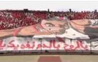 تيفو أنصار الوداد في مواجهة الماص