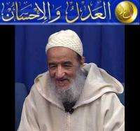 العدل والإحسان تنضم الى التظاهرات يوم الأحد 