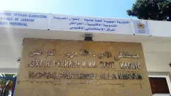 بعد خطإ طبي مأساوي.. المحكمة تدين وزارة الصحة وتلزمها بتعويض أسرة طفل ولد بإعاقة دائمة