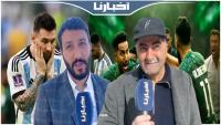 المغاربة يعربون عن سعادتهم بعد الفوز التاريخي للأشقاء السعوديين على الأرجنتين