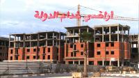 بالتفاصيل : فضيحة عقارية بأكادير بعد تواطؤ السلطات مع سياسي معروف للإستفادة من أراضي "خدام الدولة"‏