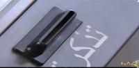 التزييف التجاري بالمغرب