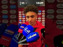 بنصغير يتحدث عن لحظة عناق اللاعبين للركراكي بعد تسجيل الهدف الثاني