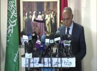 وزير الخارجية السعودي الجبير يحل بالمغرب