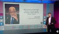 قناة BBC تعرض اعتداء جنسيا على مغربيات فقيرات في اسبانيا