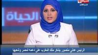 الرئيس عدلى منصور يشكر الملك محمد السادس على دعمه لمصر و شعبها