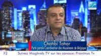 مهاجرون مغاربة مستاؤون بسبب مقاطعة بلجيكا لعيد الأضحى