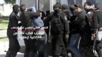 أوروبا تلجأ للمغرب لحمايتها من الإرهاب