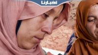 أخضائي نفسي: زلزال الحوز عواقبه وخيمة على الصحة النفسية للمغاربة ويحذر من هذا الأمر