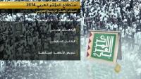 نتائج استطلاع المؤشر العربي للعام 2014