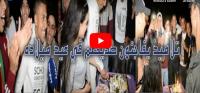 في جو رمضاني : أولاد وبنات محتفلين بعيد ميلاد صاحبهم في البحر...