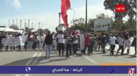 المهاجرون الأفارقة ينظمون مسيرة تضامنية بالرباط دفاعا عن مغربية الصحراء