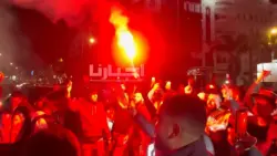 احتفالات عارمة بالدار البيضاء بعد تأهل المنتخب الوطني إلى نهائي كأس إفريقيا