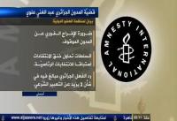 الجزائر تعتقل مدون نشر كاريكاتور لبوتفليقة في الفيسبوك