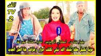 مونيا لمكيمل بطلة سلسلة الفد تيفي تذرف الدمـوع بسبب الحكرة وتؤكد دكشي لي دار معايا الفد عمري ننساه