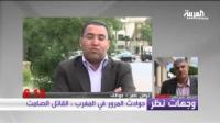 حوادث المرور في المغرب.. القاتل الصامت