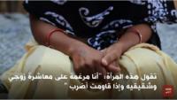 بالفيديو: بسبب قلة النساء يتقاسمون زوجاتهم مع أشقائهم في هذا البلد!!