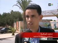 تيزنيت: محاكمة صحفي بتهمة السب والقذف وحملة تضامن واسعة تعقب المتابعة