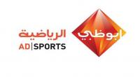 "أبوظبي الرياضية" تتحدى بي ان سبورت و تفوز  بالحقوق الحصرية لبث تصفيات أمم أوروبا