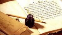 ماهى السنن الأربعة؟؟