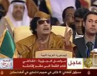 اسمعوا ماذا قال القذافي لملك السعودية في احدى القمم العربية!!
