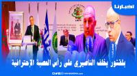 بالإجماع: انتخاب عبد السلام بلقشور رئيسا للعصبة الإحترافية خلفا لسعيد الناصيري
