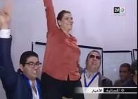 نبذة عن فاطمة الزهراء المنصوري رئيسة للمجلس الوطني ل”البام”