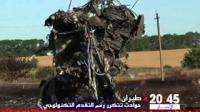 كوارث الطيران الجوية في عام 2014