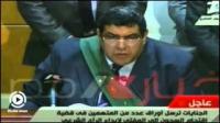 لحظة الحكم بالإعدام على الرئيس ‏مرسي‬ والشيخ القرضاوي