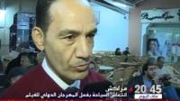 مراكش .. انتعاش قطاع السياحة بفعل المهرجان الدولي للفيلم