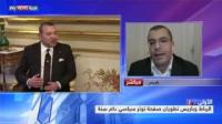 تعاون مغربي فرنسي لمكافحة كل أشكال الإرهاب