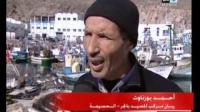 الحسيمة صيادون متوقفون عن العمل