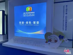 المغرب يشارك في الدورة السابعة لمعرض الصين والدول العربية بينتشوان