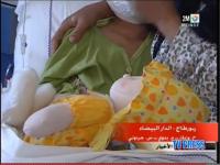 مسيرة بيضاء دعما لوئام