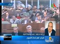 الرئيس بوتفليقة من فال دوغراس إلى ليزانفاليد لماذا؟