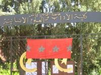 مسلسل الأخطاء متواصل بكلية الآداب بمراكش